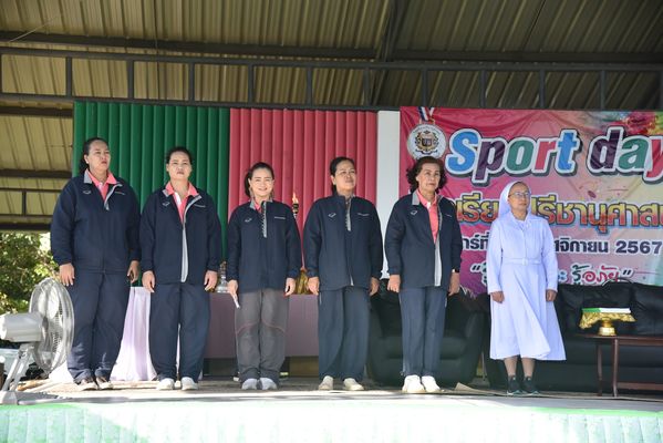โรงเรียนปรีชานุศาสน์